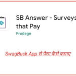 Swagbucks App Se Paise Kaise Kamaye